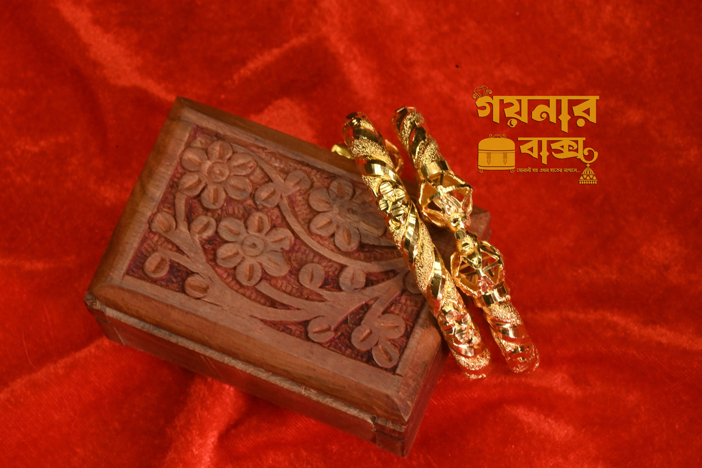 ball jor mukh bala pair