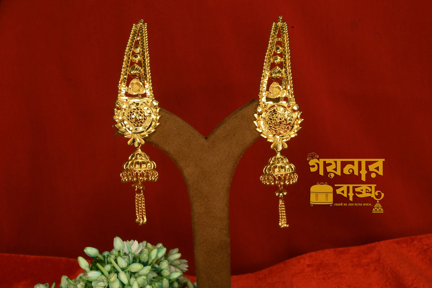 kaan chapa Jhumka with chain