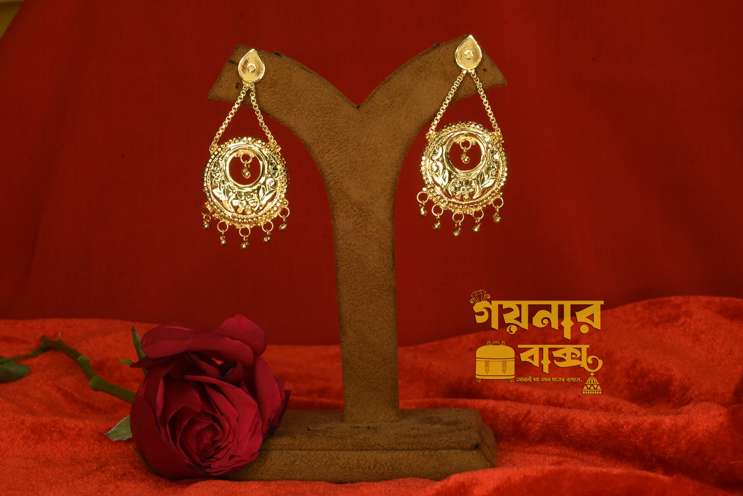 sabeki chain kaan bala