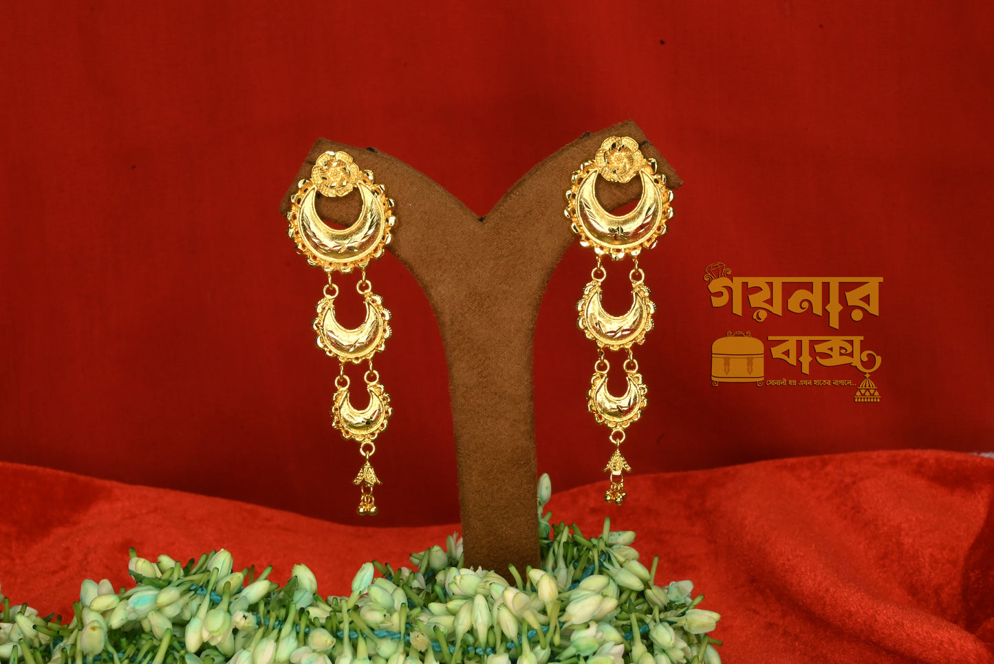 Three layer kaan bala