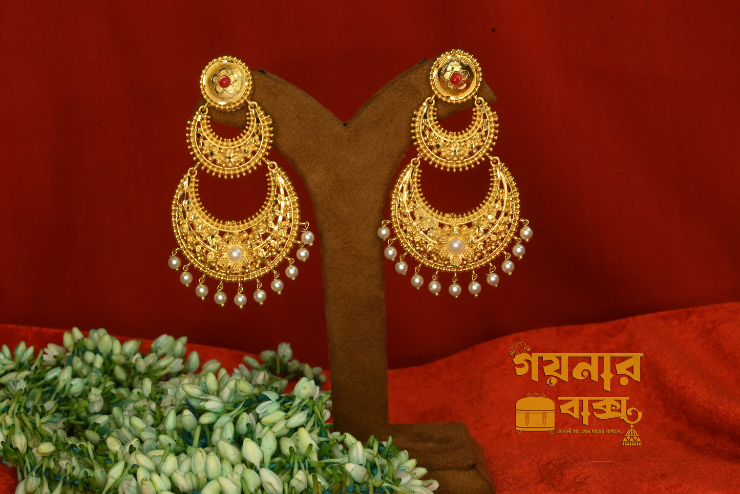 two layer chand baala